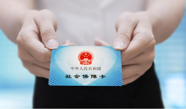 手里有多张社保卡怎么处理？实用指南请查收